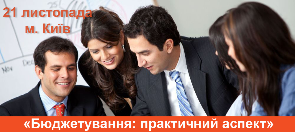 training budgeting 21 lcon